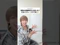 定価4万→〇万で、冷蔵庫との運命的な出会いがありました