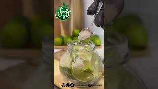 مخلل اللومي الحساوي