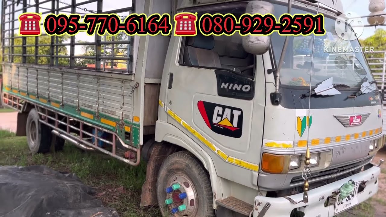 ✅อัพเดทรถเข้าใหม่ กับ hino fc ซุปเปอร์เสี่ย120แรงครับ