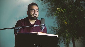 آيات الصيام - من سورة البقرة بصوت فرمان شواني