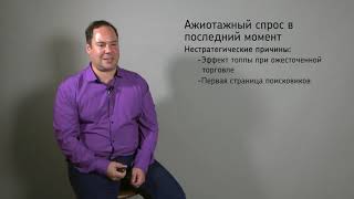 Сюжет 12. Интернет-аукционы. Александр Филатов