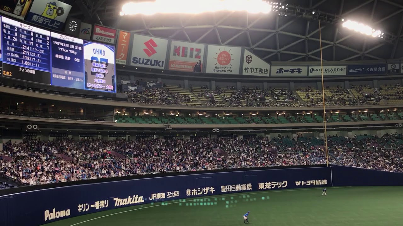 中日ドラゴンズ 大野奨太 選手応援歌 Youtube