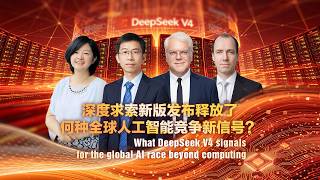 What DeepSeek V4 signals for the global AI race beyond computing?