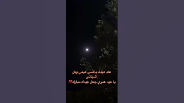 بيني انا وبين مابينه حب غير وصعب تأويله 