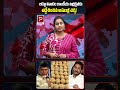 Laddu Controversy Sparks Heated Assembly Debate | Popular TV Godavari
