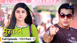 EP-113 Part 1 | Muskaan | Suzzane ko hai Muskaan ki tension | मुस्कान   #starbharat