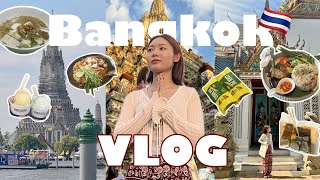 여행 vlog | 5박 6일 방콕 여행 브이로그 🇹🇭 EP.2 | 사원투어 (feat. 방콕왕궁, 왓아룬). 방콕맛집. 끈적국수. 콘파이. 카오산로드. 로띠. 타아룬
