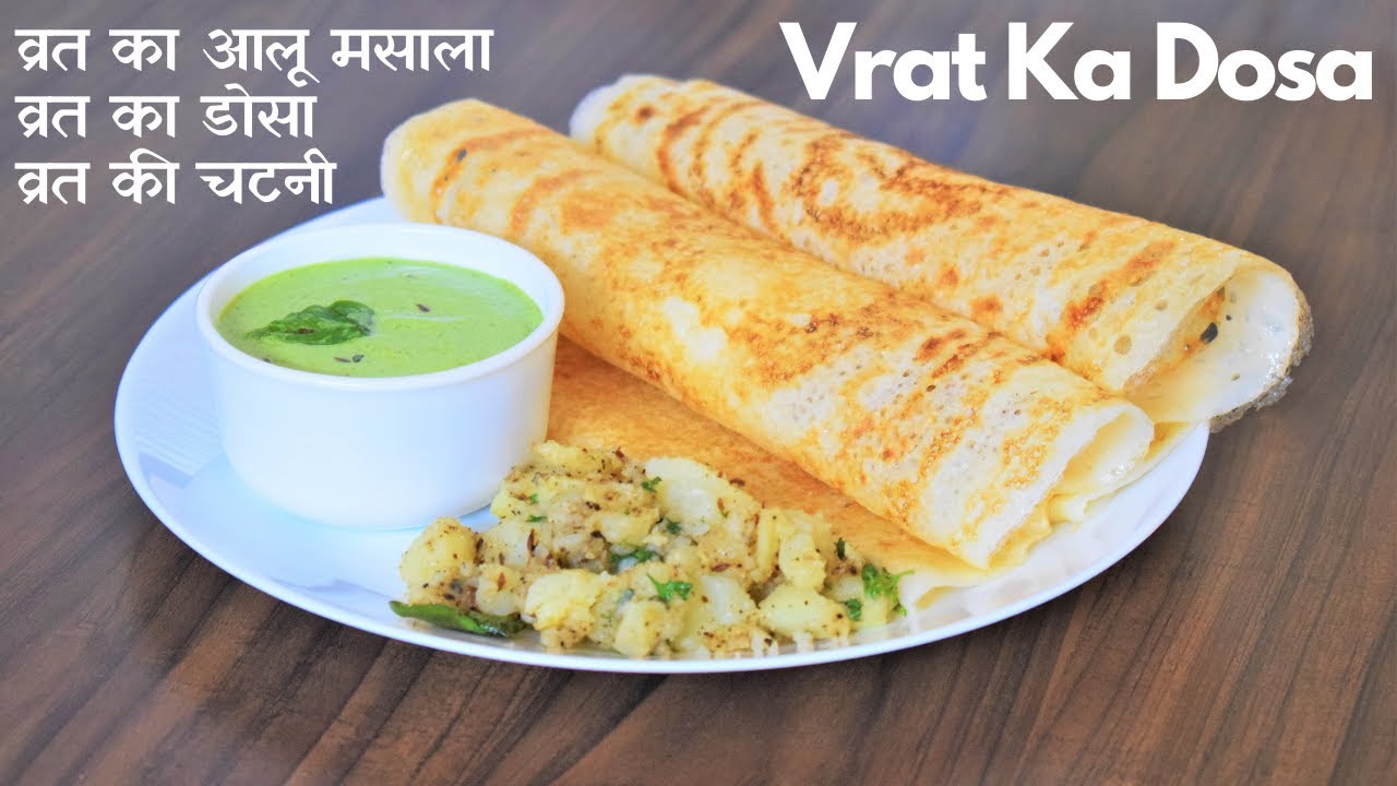 Crispy Vrat Masala Dosa And Chutney Recipe Fasting Recipe Farali Dosa