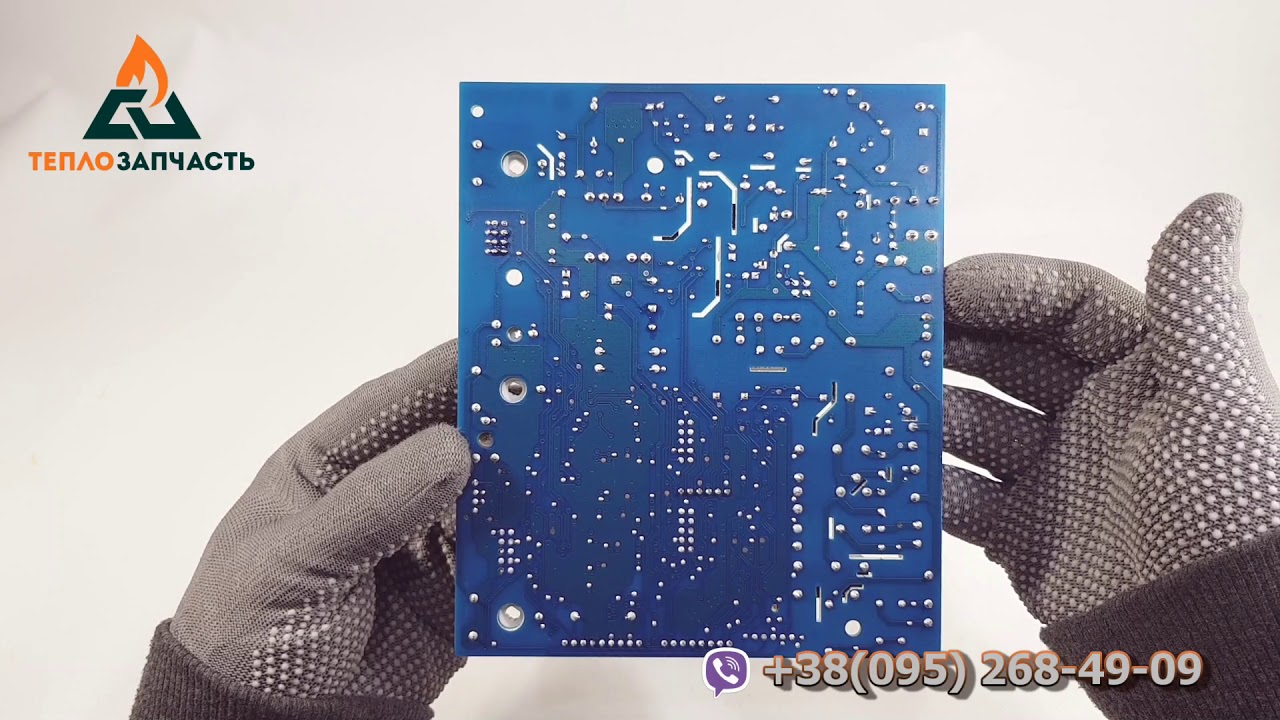 Плата управления газового котла Beretta City, Mynute DGT (не требует ...