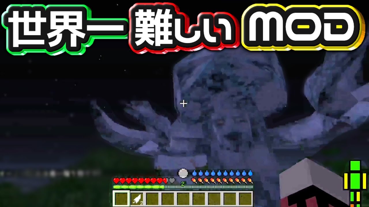 4分でわかる Rlクラフト 1 5 マイクラ 鬼畜mod Minecraft Summary マイクラ動画