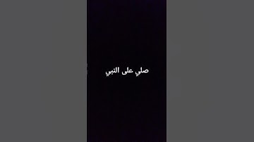الشيخ محمد صديق المنشاوي رحمه الله سوره الشعراء