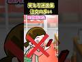 😄笑える迷言集～注文の多い～【創作】#shorts