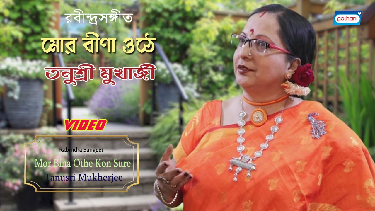 Mor Bina Othe Kon Sure  Tanusri Mukherjee  New Bengali Songs 2022  Video Song