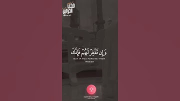 تلاوة بمقام الصبا الشيخ ياسر الدوسري