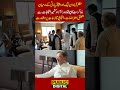 PML-N & PPP Hold Fourth Round of Talks Over AJK Election Disputes | Key Meeting in Muzaffarabad