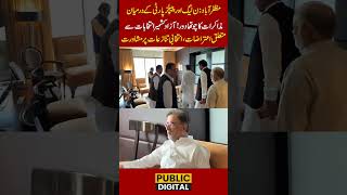 PML-N & PPP Hold Fourth Round of Talks Over AJK Election Disputes | Key Meeting in Muzaffarabad