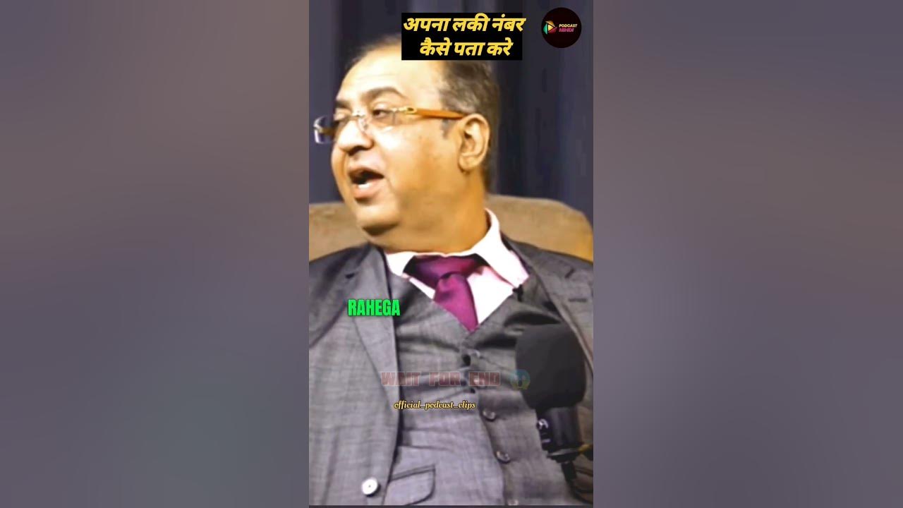 Lucky Number By Date Of Birth Wait For End lucky-number-by-date-of-birth-wait-for-end