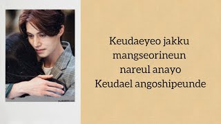 Hynn - Love Already Bloomed In My Heart (Tale Of The Nine Tailed)