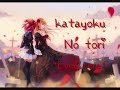 Katayoku No Tori [Fandub] Umineko No Naku Koro Ni