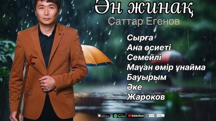 Әйелдің еркек итпен жыныстық қатынасқа түскен видеосы