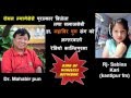 Ncell Talk Time l Sabeena karki with Dr. Mahabir pun