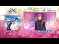 【試聴動画】1/24発売 劇場版「Dance with Devils-Fortuna-」ミュージカルコレクション「Dance with Eternity」