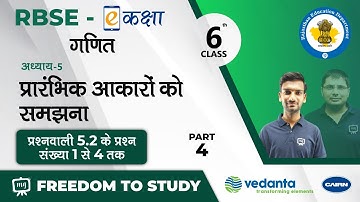 NCERT | CBSE | RBSE | Class-6 | गणित | प्रारंभिक आकारों को समझना | प्रश्नवाली 5.2 प्रश्न संख्या 1-4