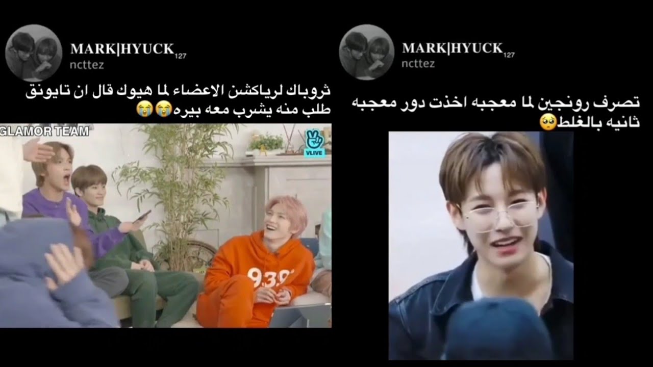 جولة انستغرامية مع انسيتي؛.تصرف رونجين اللطيف/تين يتغزل فوينوين/تايونغ طلب من هيوك يشرب معاه بيره..