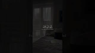 Quran | Surah Takwir | Recitation| Abdul Rahman Al mossad | Islam #allah #quran #abdulrahmanmossad