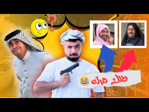 ابن الفكر الحلقة الثانية شبر يطلك مرت ه حتى يرضي أمريكا ومنصور يحاول يرج ع أم ه لبوه شبر
