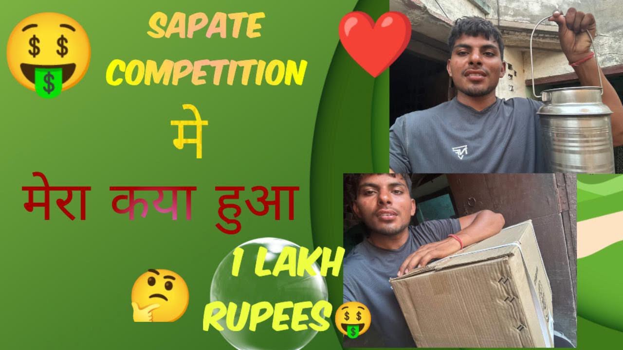 Sapata competition 2025 