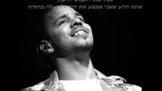 J. Cole - Crooked Smile ft. TLC hebsub מתורגם