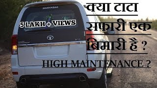Download lagu क्या टाटा सफारी एक बीमारी है MUST WATCH क्या टाटा सफारी एक बीमारी है MUST WATCH