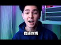 Mark Zackerberg 我操你媽 Mark Zackerberg 我操你媽