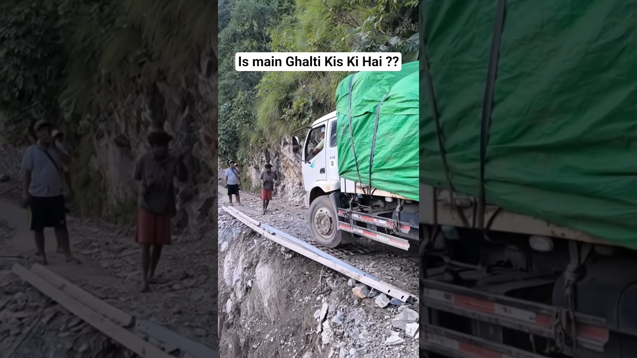 Driver truck Kion itnay khtarnak jagah pe guzar raha tha?