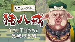 鬼から電話公式チャンネル Youtube
