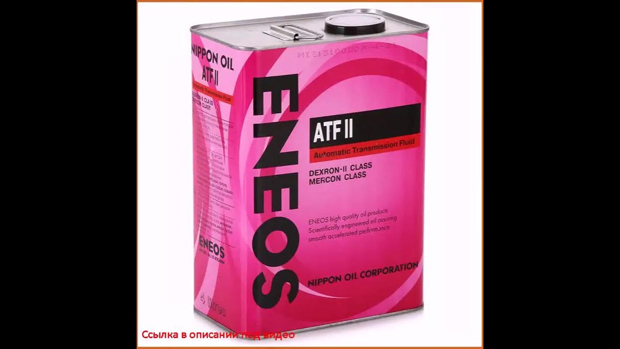 Eneos atf dexron