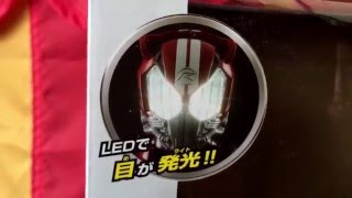 仮面ライダードライブ  メガライトフィギュア  タイプスピード