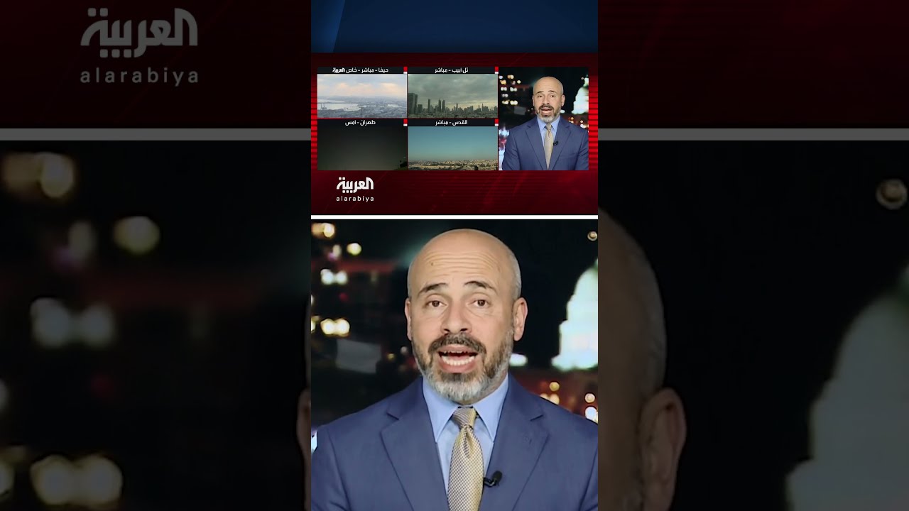مراسل العربية حسين الطود: اجتماع إيراني أميركي محتمل قيد الدراسة والتحضير حاليا.