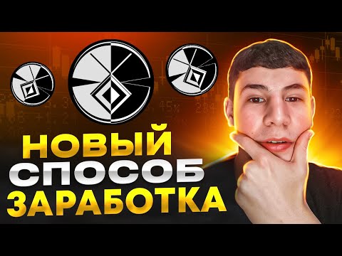 Elezior - Новый Способ Заработка 2024