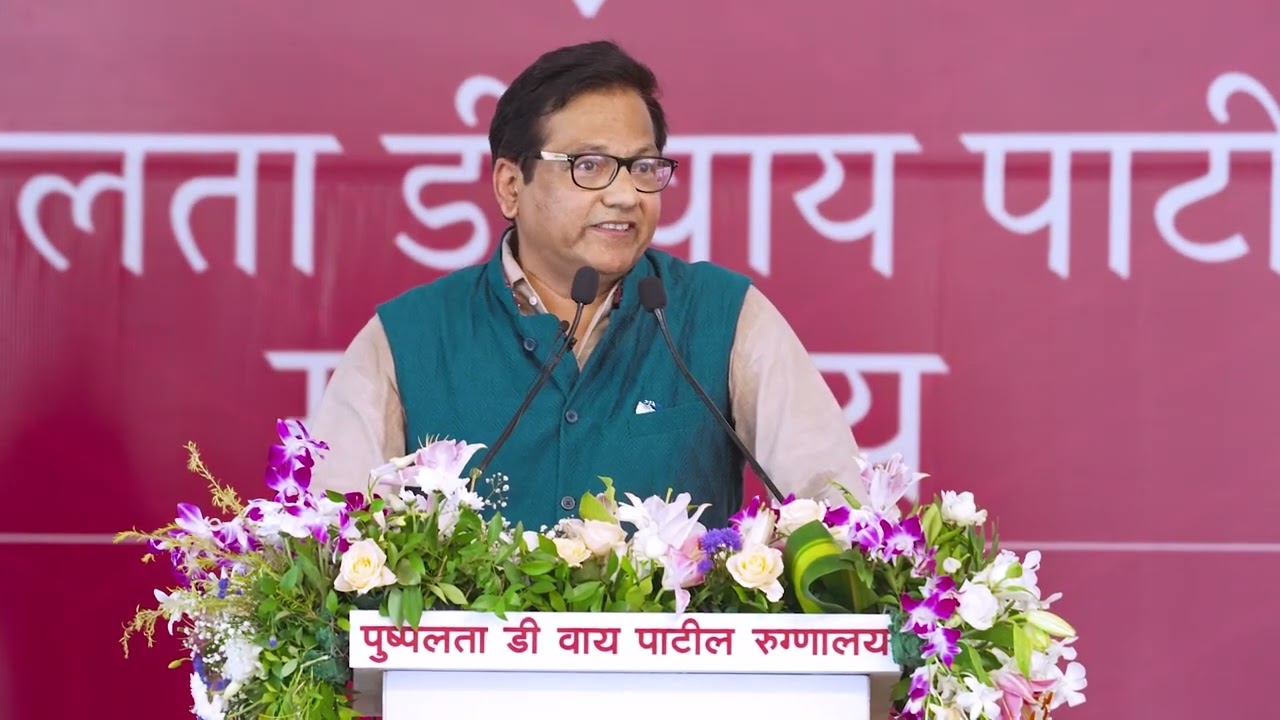 Pushpalata D Y Patil Hospital Inauguration | A Tribute to Healthcare Heroes by Dr. Vijay D. Patil