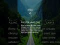 Entre Sus signos está haber creado cónyuges de entre ustedes para que encuentren sosiego #español