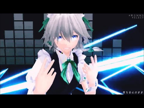 【東方MMD】ELECT 十六夜咲夜 【60fps】