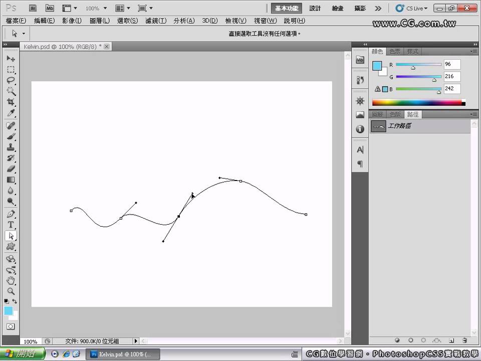 Photoshopcs5 010 筆型工具 路徑編輯的技巧 Youtube