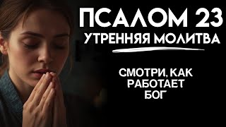 :  23:     ,     |  