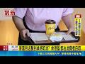 送餐到桌服務傳走入歷史？麥當勞預告7/27公布新規定 肯德基回應了｜三立新聞LIVE