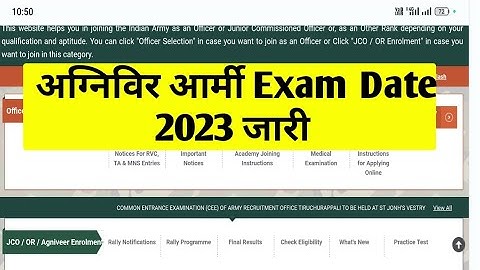 Agnivir Army Exam Date 2023 | Agnivir vacancy 2023 News today