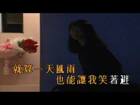 最後的玫瑰（音樂）甄妮 王美華