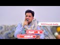 الفنان محمد الخولاني ياقلب صبرك قد فقدته موت جلسة جديدة 2023