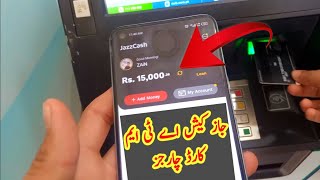 JazzCash ATM withdraw Charges Live Proof screenshot 5
